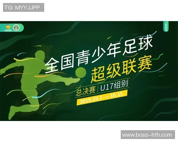 崇明县足球发展新篇章青少年培养与社区联动助力足球事业腾飞